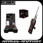 ردیاب ویگور