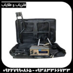 فلزیاب بی اچ پی مولتی