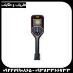 فلزیاب GF 650 - Image 4
