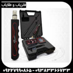 ردیاب ویگور - Image 5