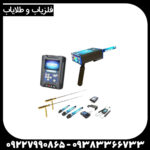 فلزیاب COBRA GX 8000 - Image 4