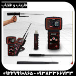 ردیاب ویگور - Image 3