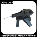 ردیاب و شعاع زن گراویتاتور