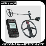 فلزیاب ایکس پی دئوس 2 - Image 5