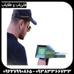 ردیاب الکترا - Image 4