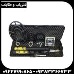 گنج یاب دیپ کروز - Image 3