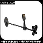 فلزیاب GF 650 - Image 2
