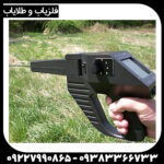 ردیاب و شعاع زن گراویتاتور - Image 2