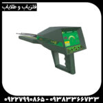 ردیاب الکترا - Image 3