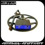 فلزیاب اومگا