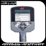 فلزیاب CTX 3030 - Image 5