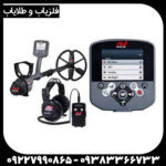فلزیاب CTX 3030 - Image 3