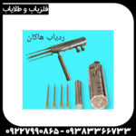 ردیاب هاکان مدل 15 - Image 3