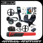 فلزیاب ایکس پی دئوس 2