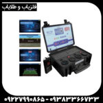 فلزیاب بی ار 750 پروفیشنال