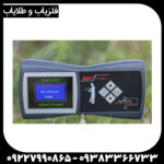 ردیاب فلزیاب ریفایندر  - Image 3