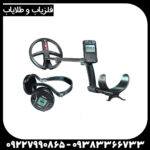 فلزیاب ایکس پی دئوس 2 - Image 3