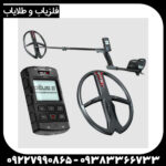 فلزیاب ایکس پی دئوس 2 - Image 2