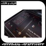 ردیاب بلک هانتر - Image 5