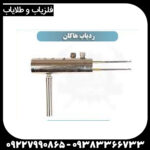 ردیاب هاکان مدل 15 - Image 5