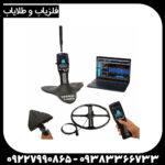 فلزیاب مگنوس پاورفول
