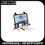 فلزیاب بی ار 750 پروفیشنال - Image 2