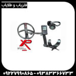 فلزیاب ایکس پی دئوس 2 - Image 6