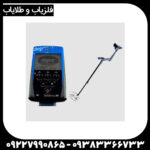 فلزیاب Depar 600 - Image 3