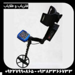 فلزیاب GTR پلاس - Image 3
