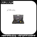 ردیاب بلک آی