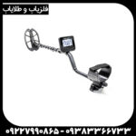 فلزیاب مولتی کروزر -Multi kruzer