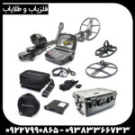 فلزیاب اینونیو | INVENIO