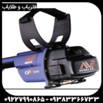 فلزیاب Gpz 7000  - Image 3