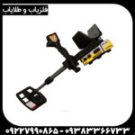 طلایاب ژئو تک ال ای دی - Image 4