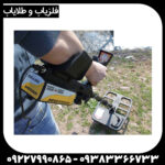 طلایاب ژئو تک ال ای دی - Image 3