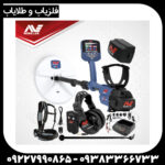 فلزیاب Gpz 7000  - Image 2