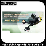 طلایاب ژئو تک ال ای دی - Image 2