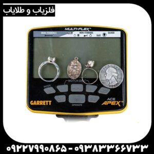 آموزش تنظیمات پیشرفته فلزیاب Garrett Apex برای یافتن سکه، طلا و آثار باستانی