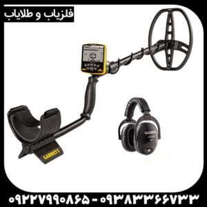 بررسی تخصصی فلزیاب گرت اپکس (Garrett Apex) : مزایا، معایب و عملکرد در خاک ایران