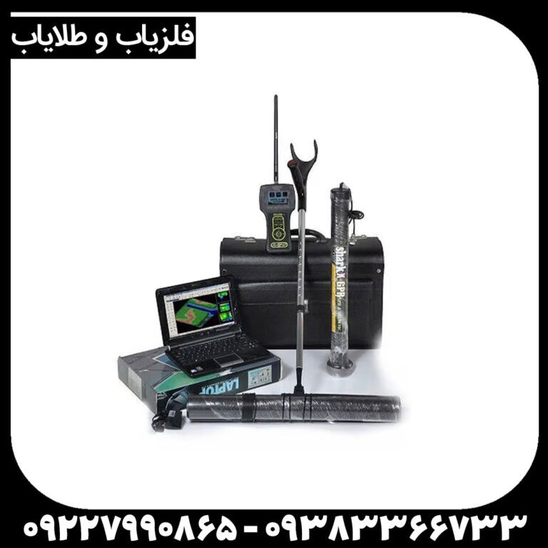 فلزیاب شارک 33000