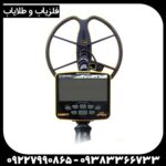 فروش ویژه فلزیاب گرت اپکس Apex با فرکانس چندگانه گارانتی اصلی