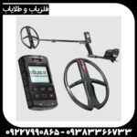 فلزیاب دئوس 2