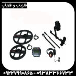 فلزیاب تی 6
