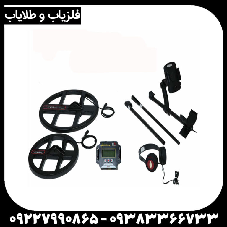فلزیاب تی 6