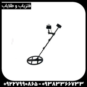 فلزیاب تی 6