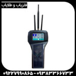 فلزیاب رادیون ۲۰۲۰