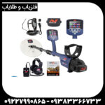 جی پی زِد 7000