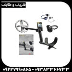 فلزیاب دئوس 2