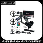 فلزیاب دئوس 2