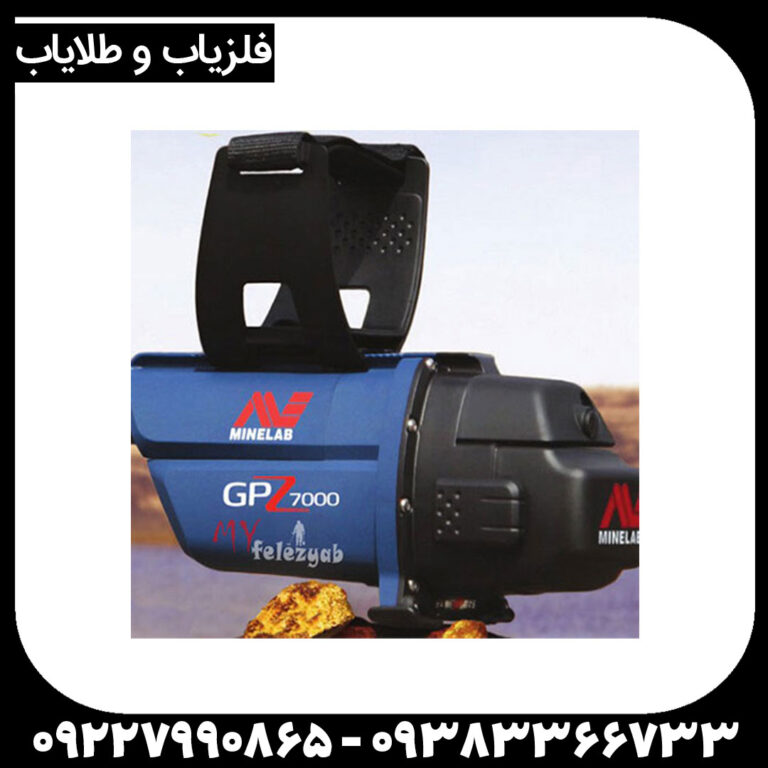 جی پی زِد 7000